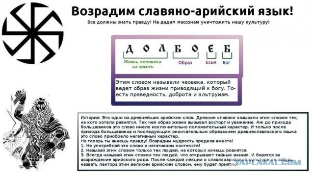5 законов долбо*бизма