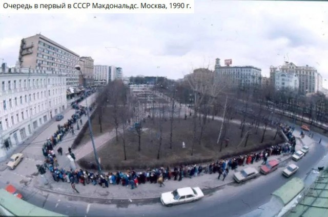 Интересные фотографии 1990 -х 20.06.24