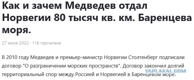 Медведев угрожает НАТО в телеграм