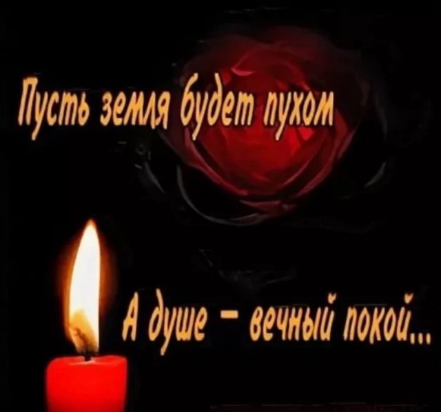 Все, нет Сергея.