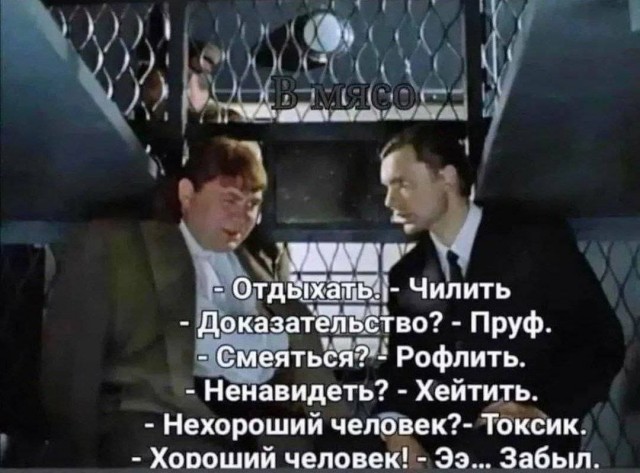 50-летние мужики радостно хлопают себя по животу