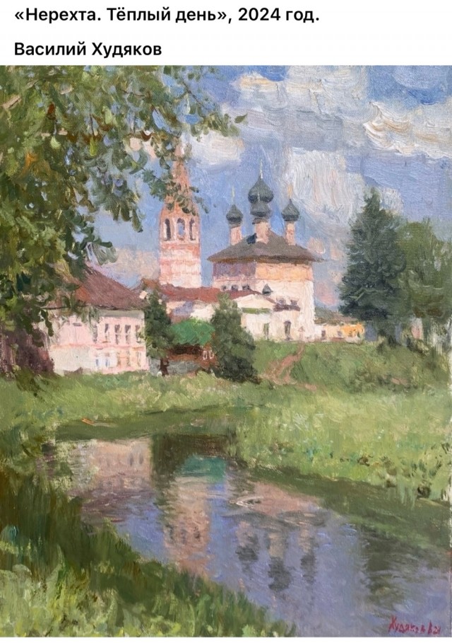 АРТ-Воскресенье