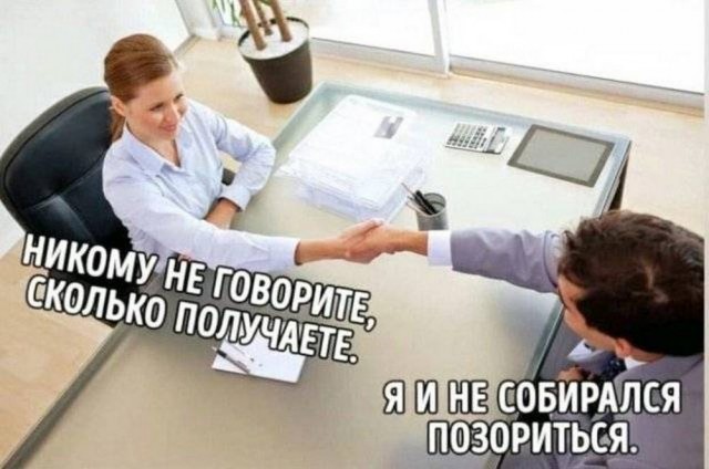Юмор в картинках и без