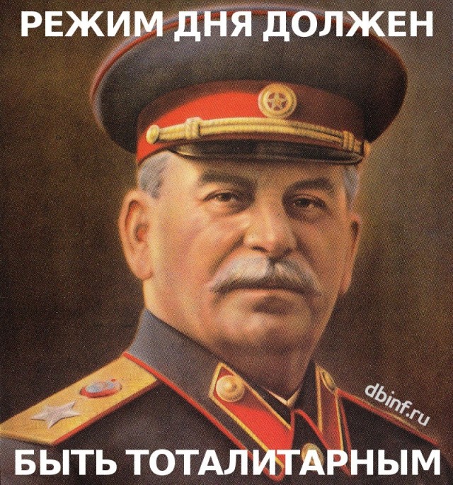 Любовь