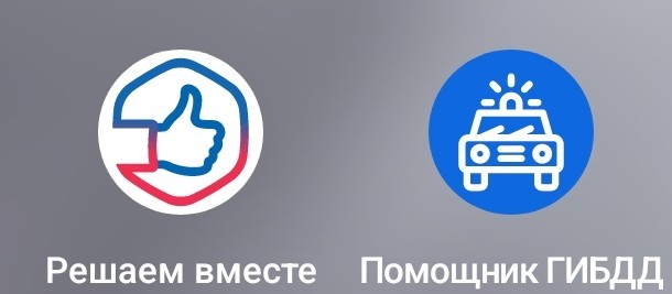 Электронные помощники "стукачей"
