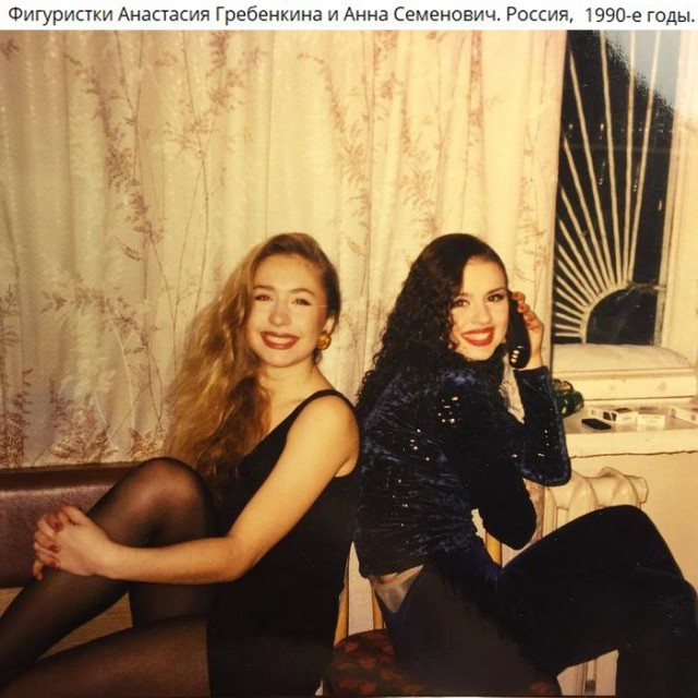 Интересные фотографии 1990 -х 12.09.24