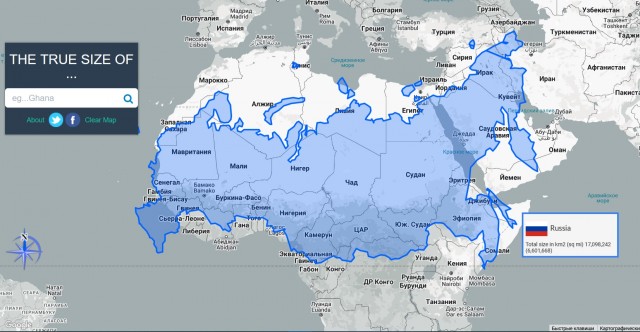 Накладываем карту Средиземного моря на карту Австралии