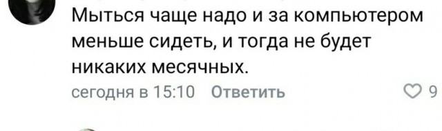 Во Владикавказе мужчинам-осетинам запретили покупать женские прокладки