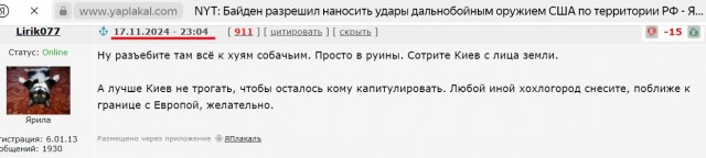 Кремль начал готовить чиновников к формированию в обществе «образа победы» в СВО