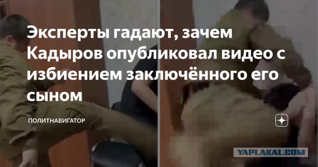 В СК ответили на обвинения Кадырова о плохой работе Александра Бастрыкина