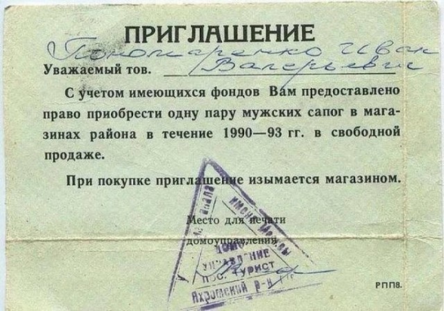 Смешал, но не взбалтывал: 02.01.25