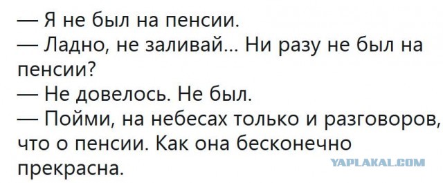 Завалялось тут случайно немного забавных картинок
