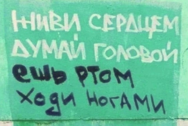 Нуштош 07.01.2025. Межпраздничный спецвыпуск