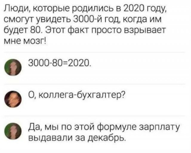 Завалялось тут случайно немного забавных картинок