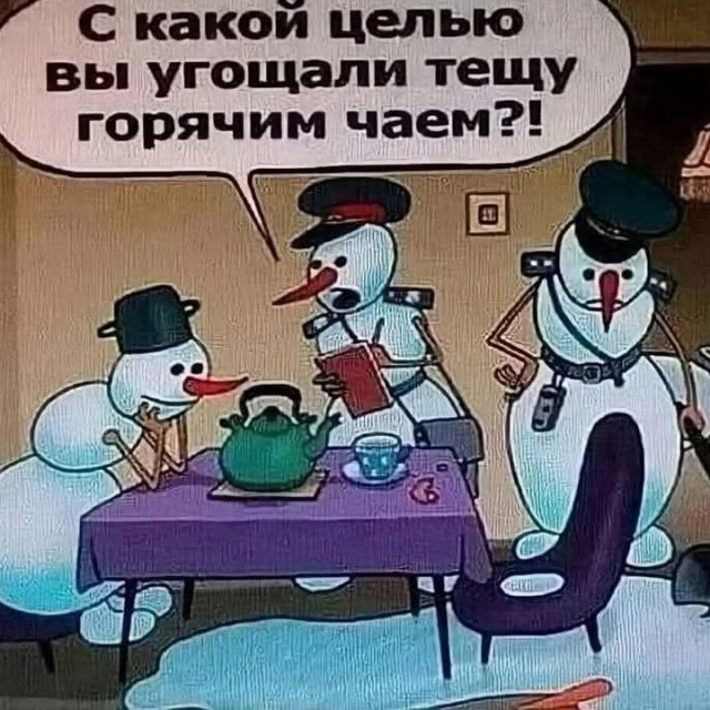Так себе картинки 28.01.25