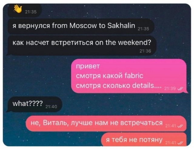Если чувствуешь недомогание