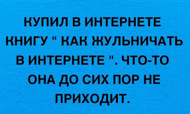 30 картинок улыбнуться, поблевать или перекреститься