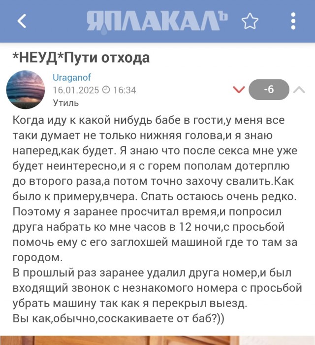 Рента