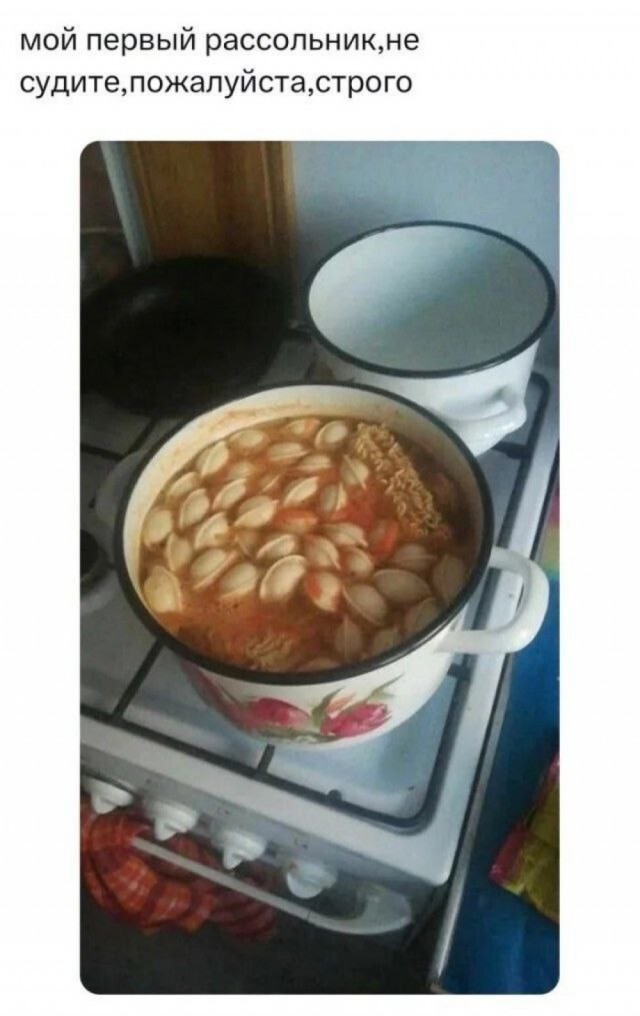 Сброс балласта. Картинки