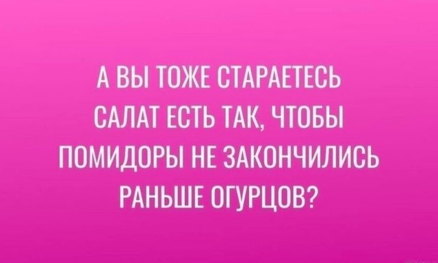 Так себе картинки 14.03.25