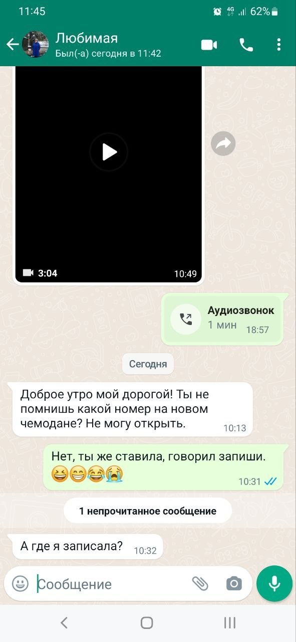 Так, прикол из жизни.
