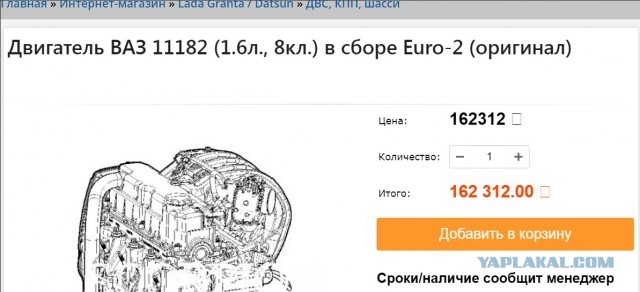 Почему я не хочу чинить Ладу
