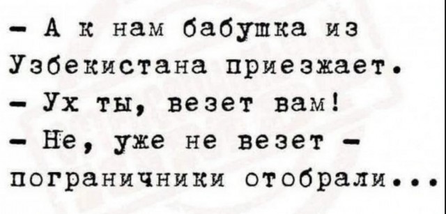 Веселые картинки в маленькую пятницу (16.04)