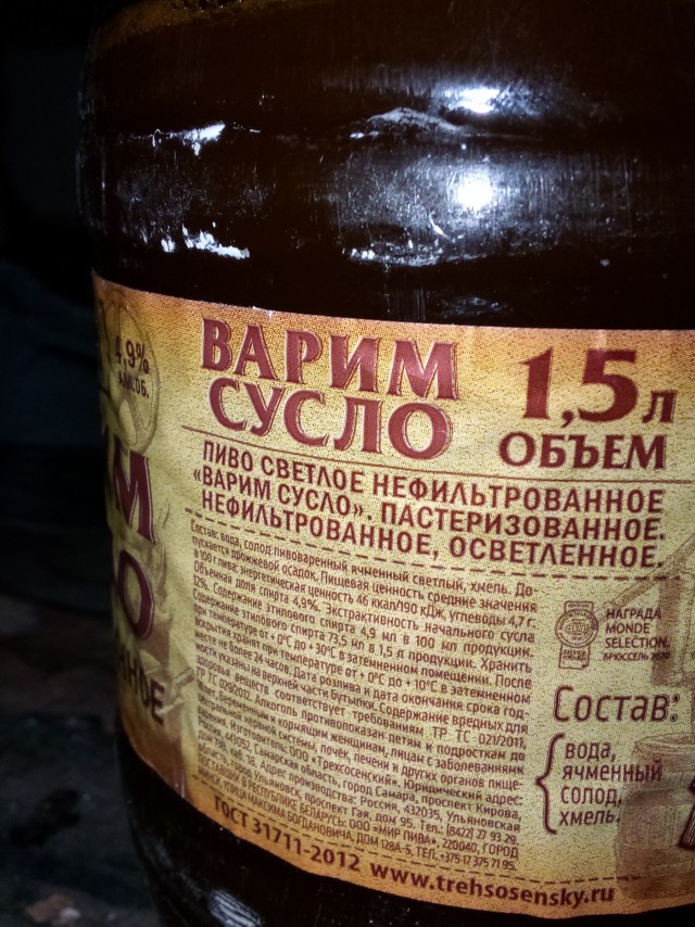 Шринкфляция ударила туда, куда не ждали