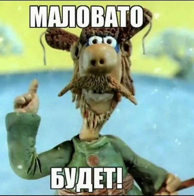 В очередь, мужчины!