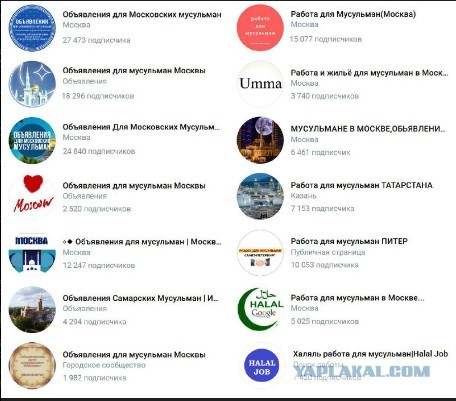 Ещё про объявления с пометкой "Только для..."