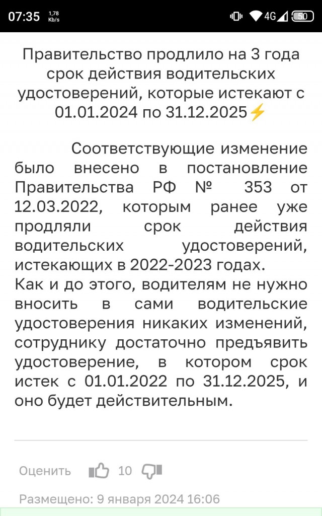 Забрали машину на стоянку