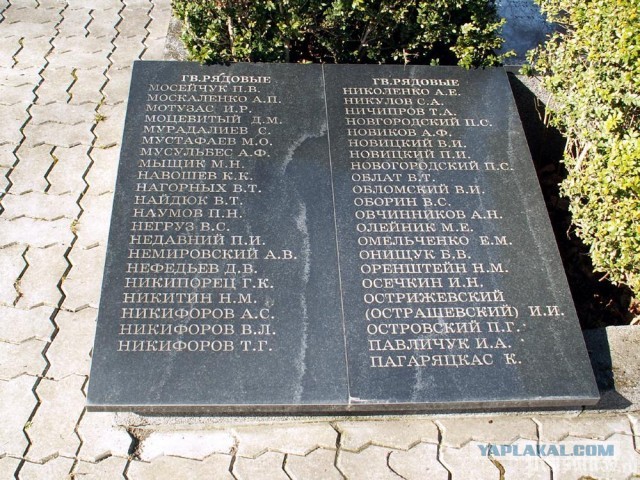 Ржевский мемориал Советскому солдату