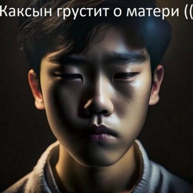 Про Пашу и Варум