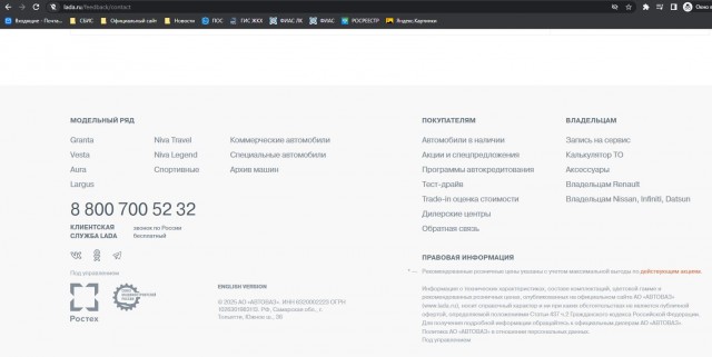 Для обладателей больших яиц