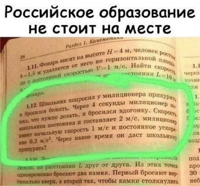 Так себе картинки 04.06.25