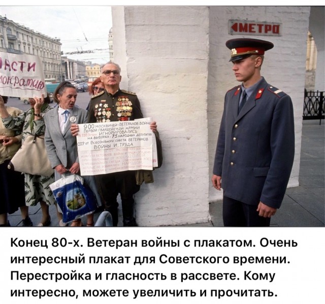 Яркие восьмидесятые: СССР на пороге перемен. Часть четвертая