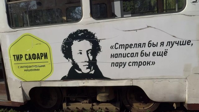 Если бы штурмовики из "Звёздных войн" освоили стрельбу