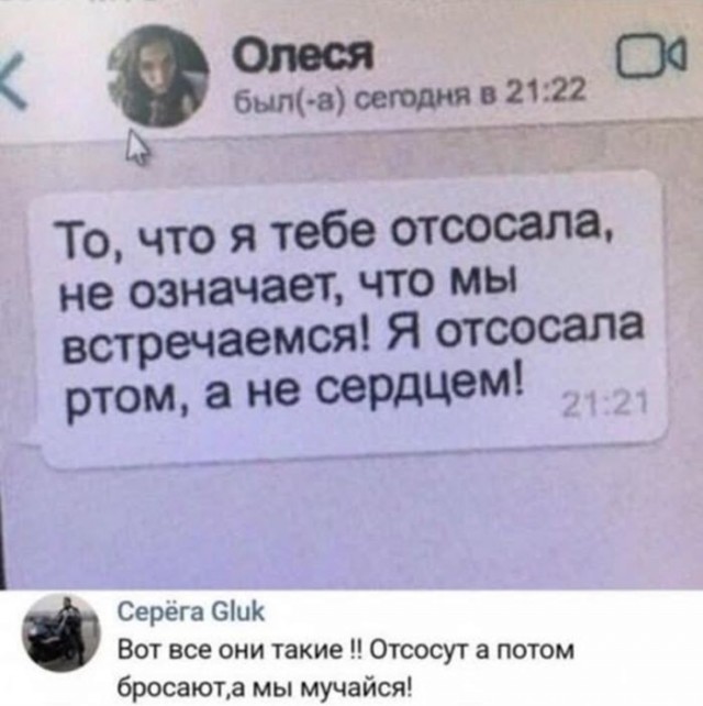 Так себе картинки 22.06.25
