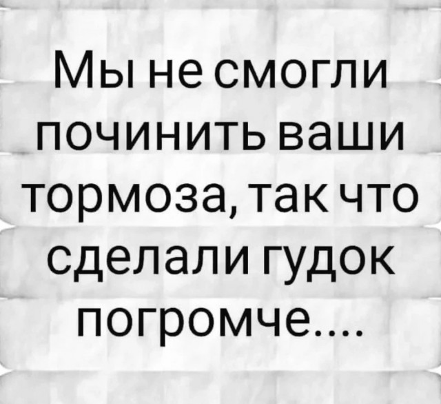 Завалялось тут случайно немного забавных картинок