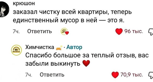 Завалялось тут случайно немного забавных картинок