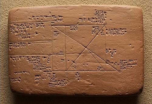 Товагищи школьнеки, Пифагор вам лжет!