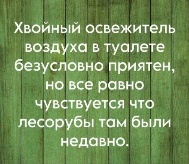 Так себе картинки 04.07.25
