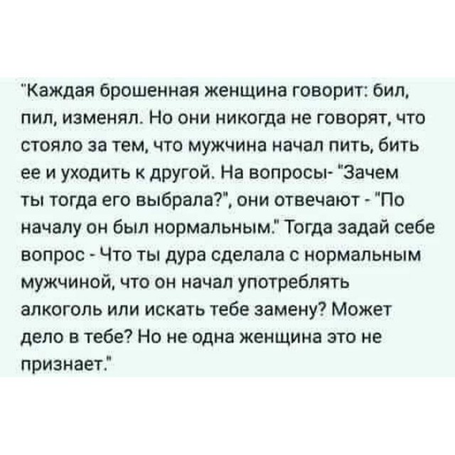 Вы спрашивали как выглядит коварство?