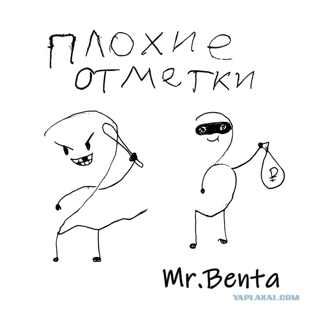 Рисунки сына для настроения .