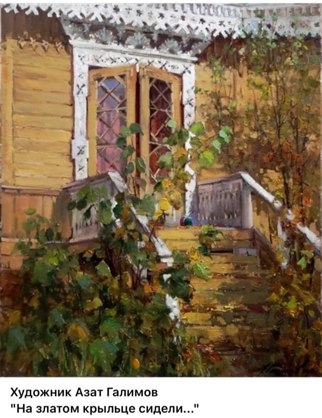 АРТ-Воскресенье