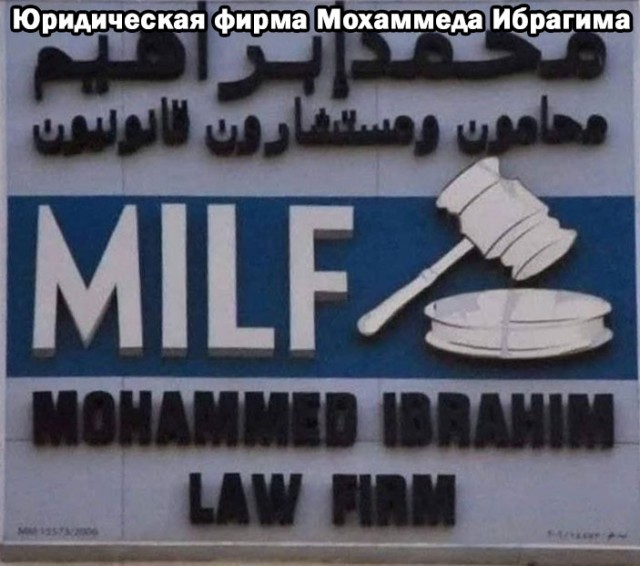 Забавные и не очень скромные картинки - 9