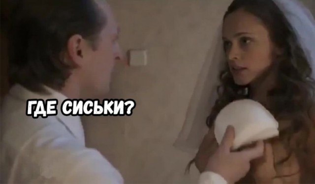 Красиво