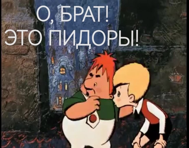Паранойя или нет?!