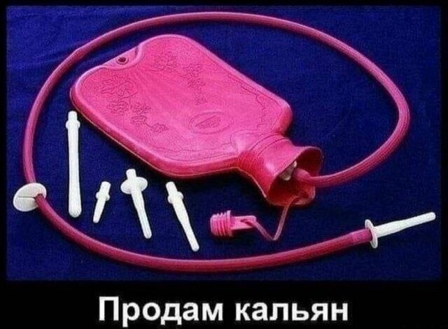 Картинки с надписями...