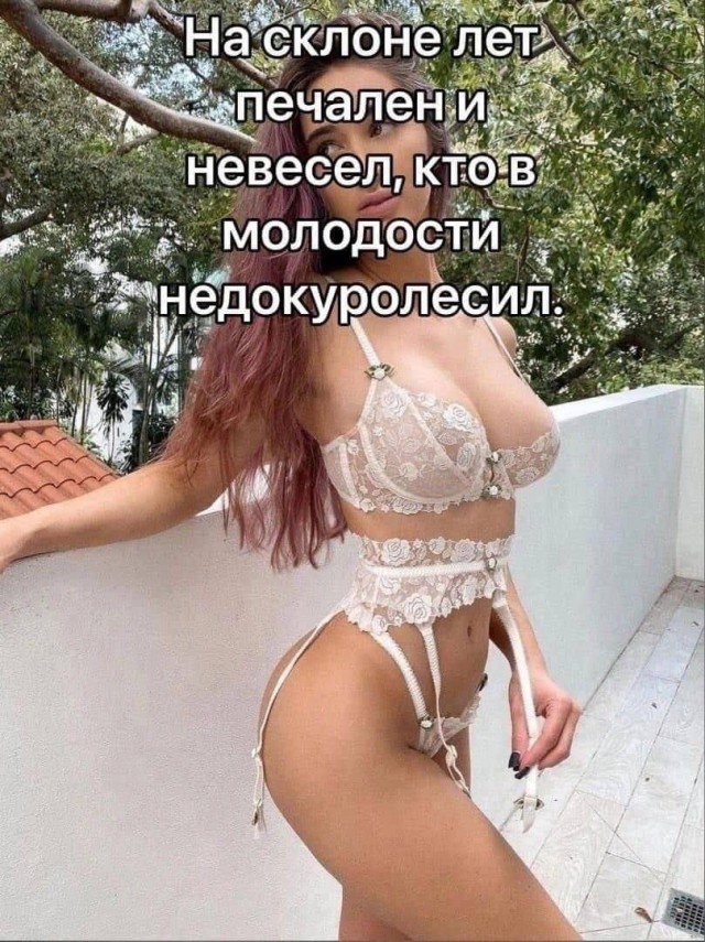 Забавные и не очень скромные картинки - 11